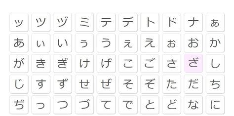 text symbol copy and paste japanese